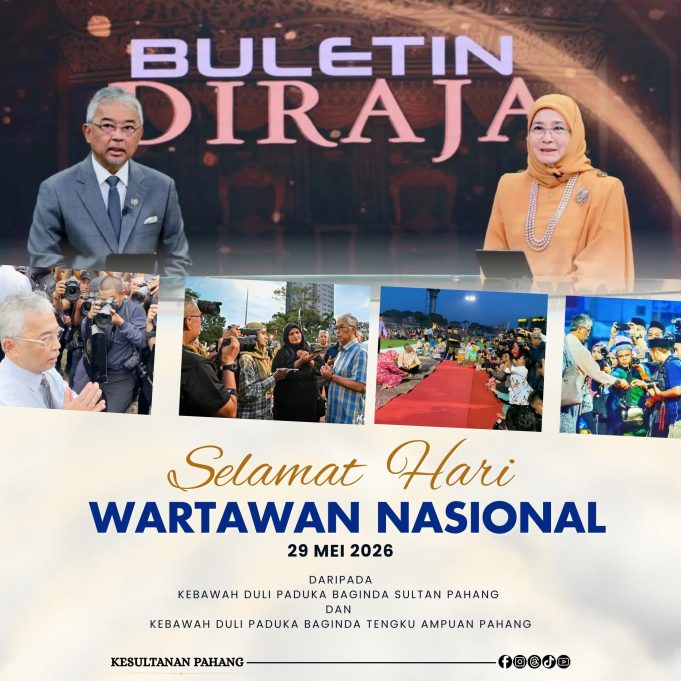 Sultan Pahang, Tengku Ampuan zahir penghargaan sempena HAWANA 2026